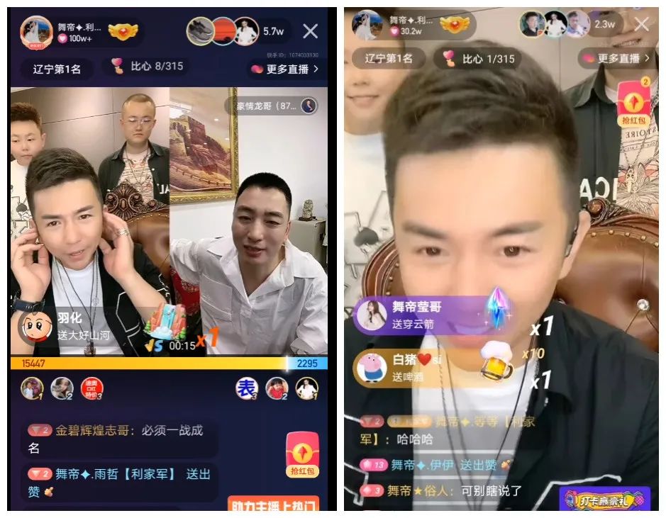 快手短视频直播,快手短视频直播预告怎么设置的