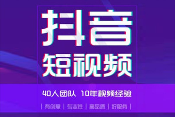 短视频运营公司经营范围(短视频运营公司经营范围描述)