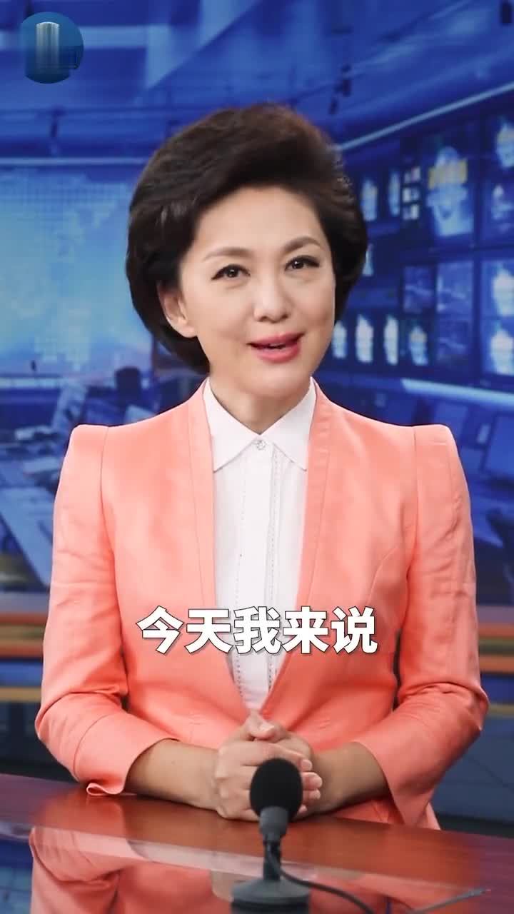 主播说联播今天我来说文字版,主播说联播今天我来说