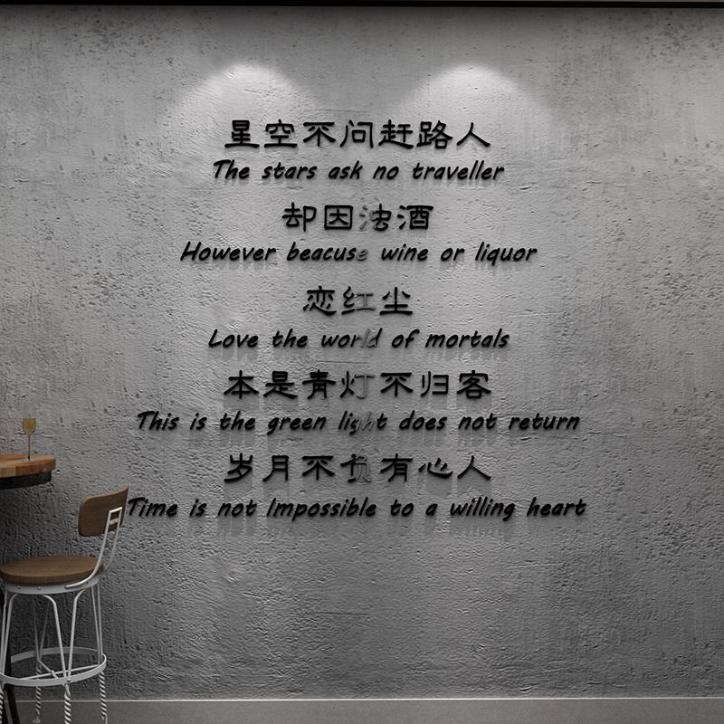 网红图片文字,网红图片文字大全