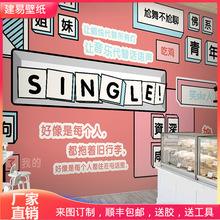 网红图片文字,网红图片文字大全