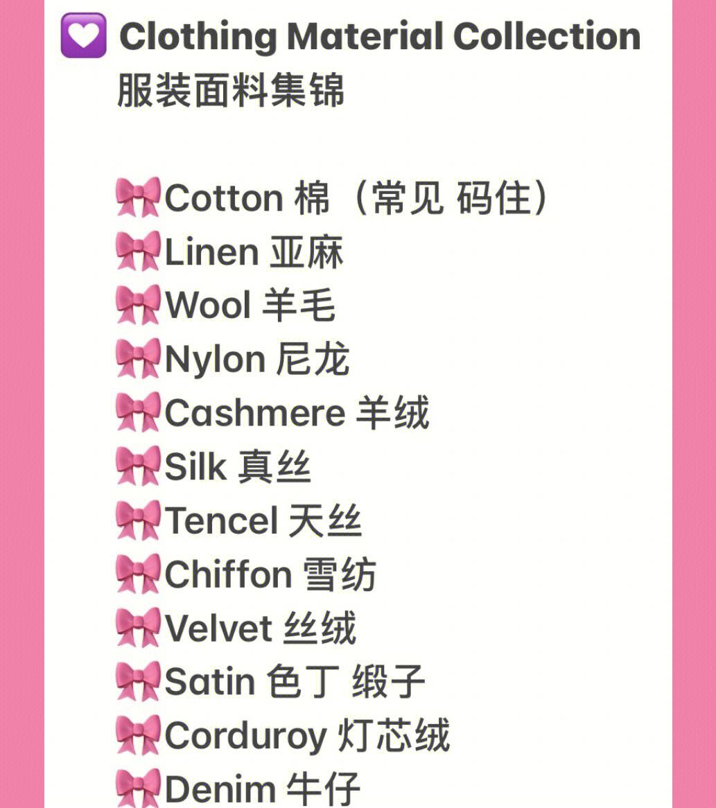 主播英文简写(主播英文简写怎么写)