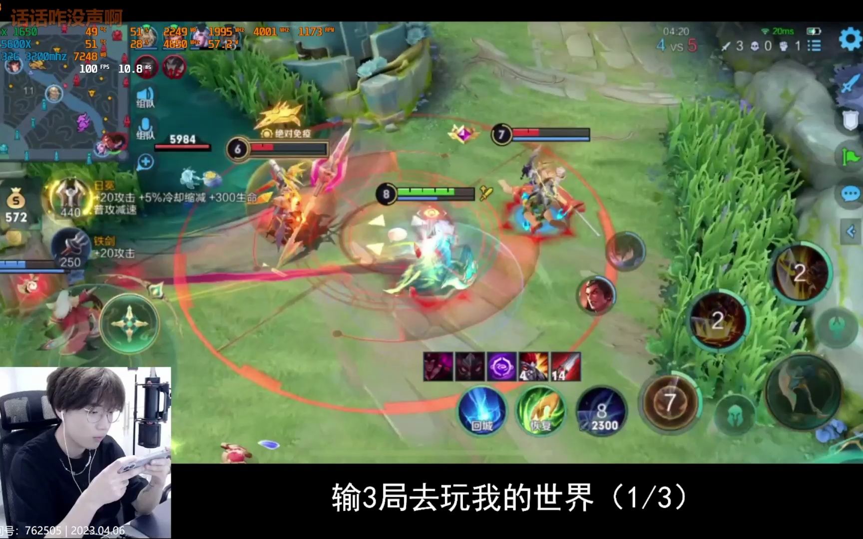 主播蛋白玩的我的世界是什么版的,主播蛋白玩过哪些游戏