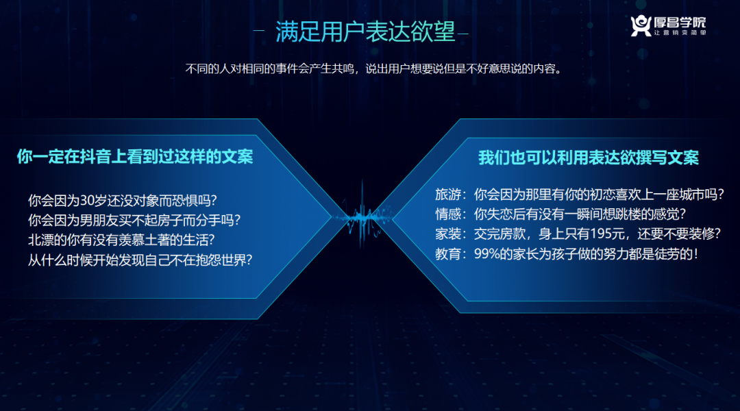 短视频运营思路怎么写拼多多,短视频运营思路