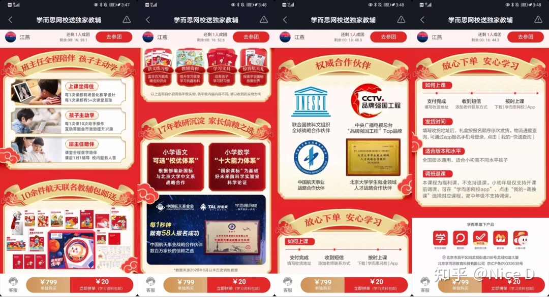 短视频运营思路怎么写拼多多,短视频运营思路