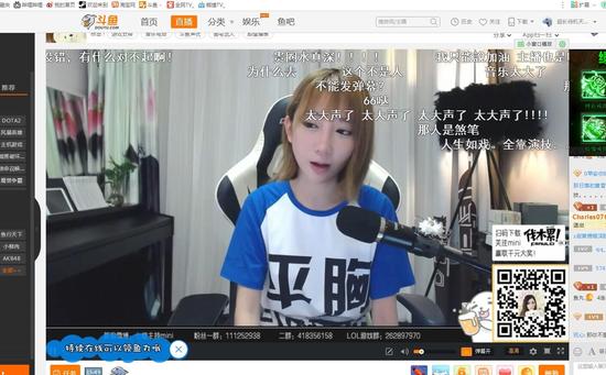 女主播出事,女主播 事故