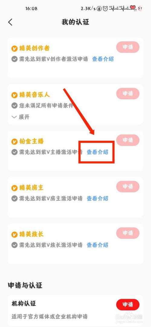 主播英文名叫什么,主播英文是什么