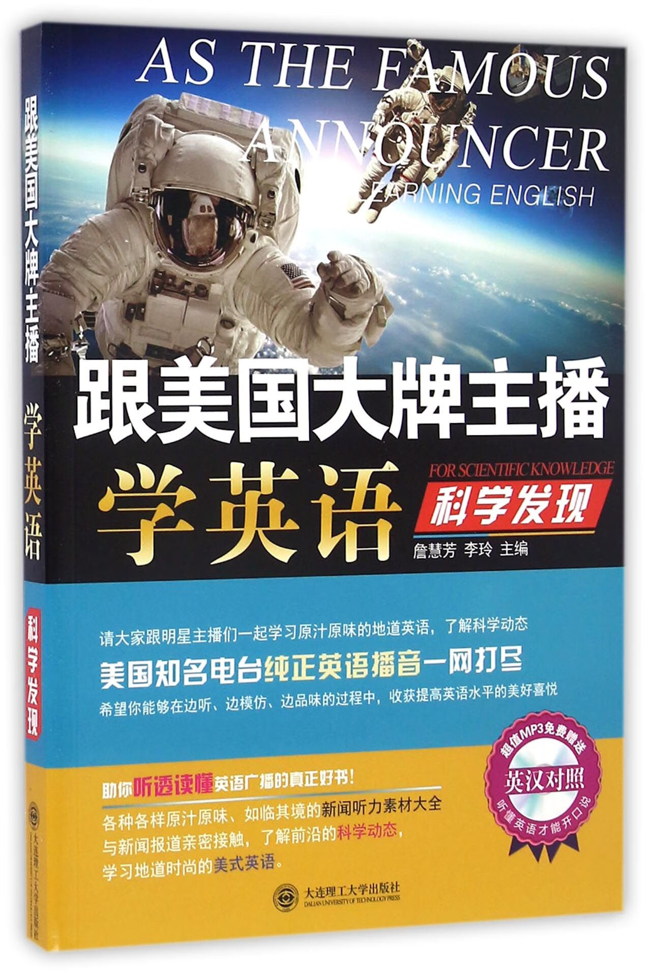 主播英文昵称(主播用英文)
