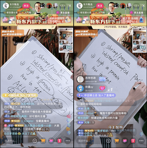 主播英文昵称(主播用英文)