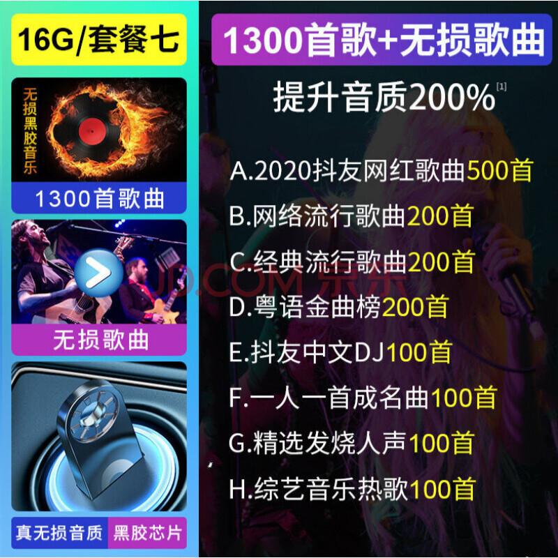 网红歌曲2021最火前十名抖音歌曲,网红歌曲2021最火前十名抖音歌曲拼音