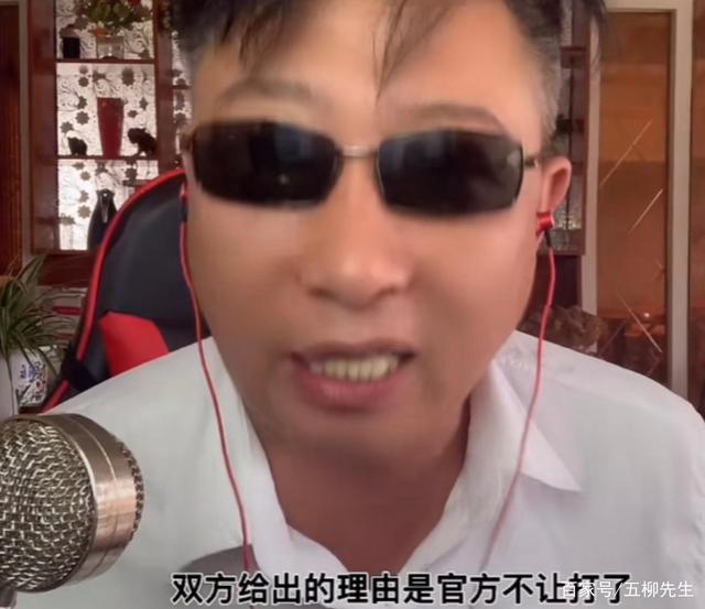 主播惠子再被点名(主播惠子再被点名是真的吗)