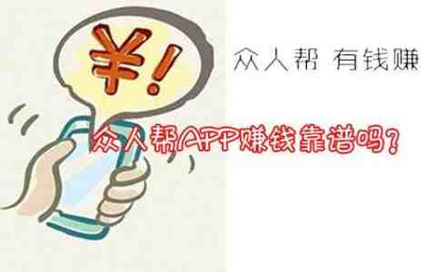 吃播网红怎么赚钱,网红怎么赚钱
