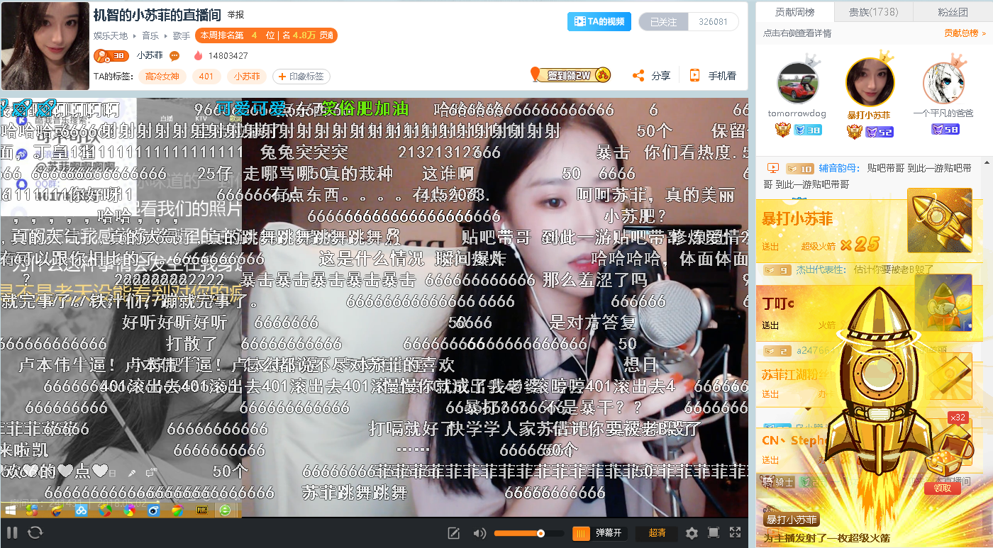 斗鱼主播招聘官网,斗鱼主播招聘