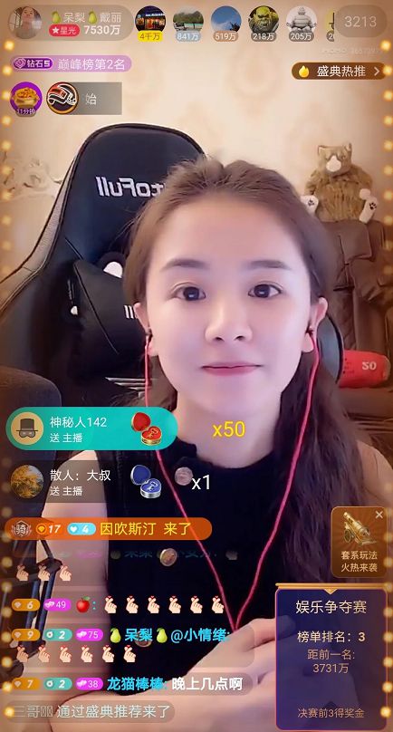 陌陌主播一个月能赚多少钱,陌陌主播一个月能赚多少钱人民币
