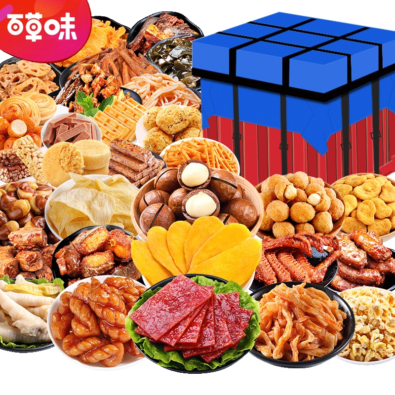 网红零食批发市场(北京网红零食批发市场)