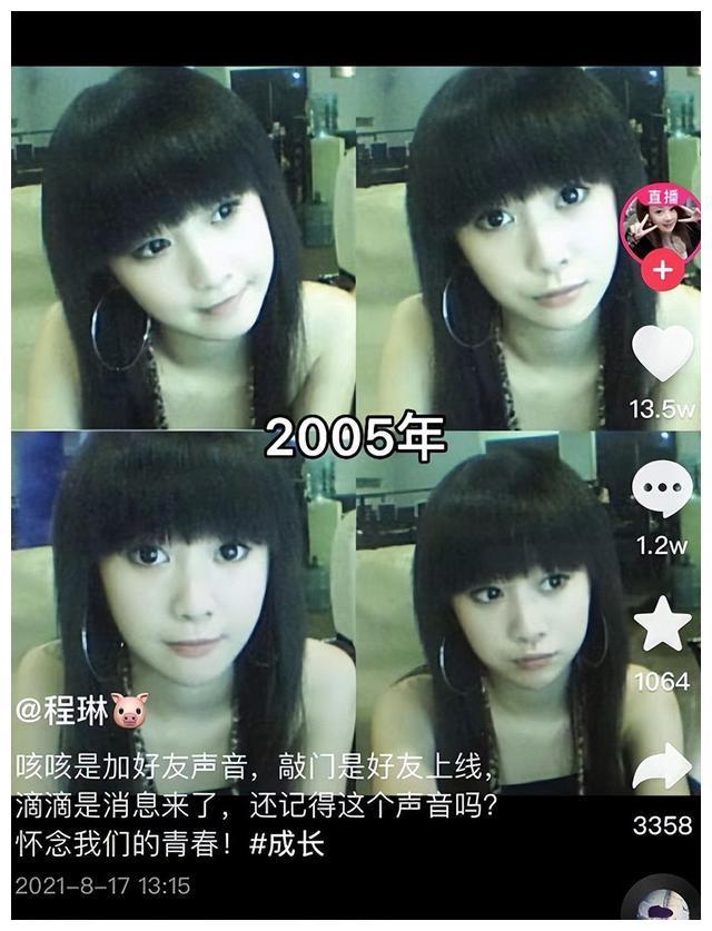 网红鼻祖女,十大网红鼻祖