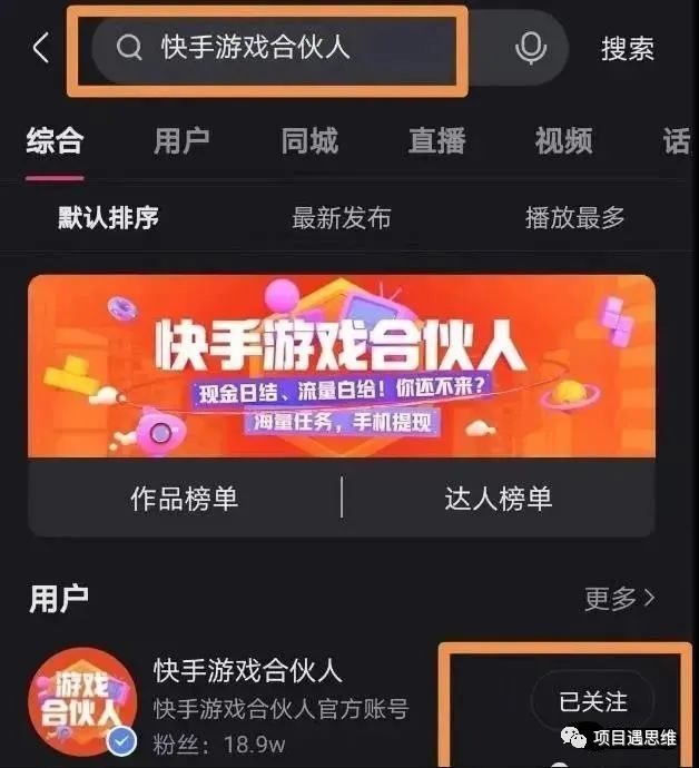 快手直播怎么赚钱平均一天多少钱,快手主播怎么赚钱