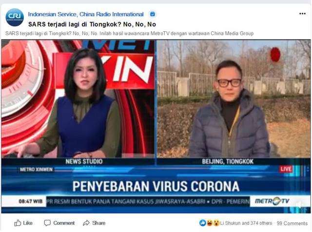 中国主播英文,中国主播英文怎么说
