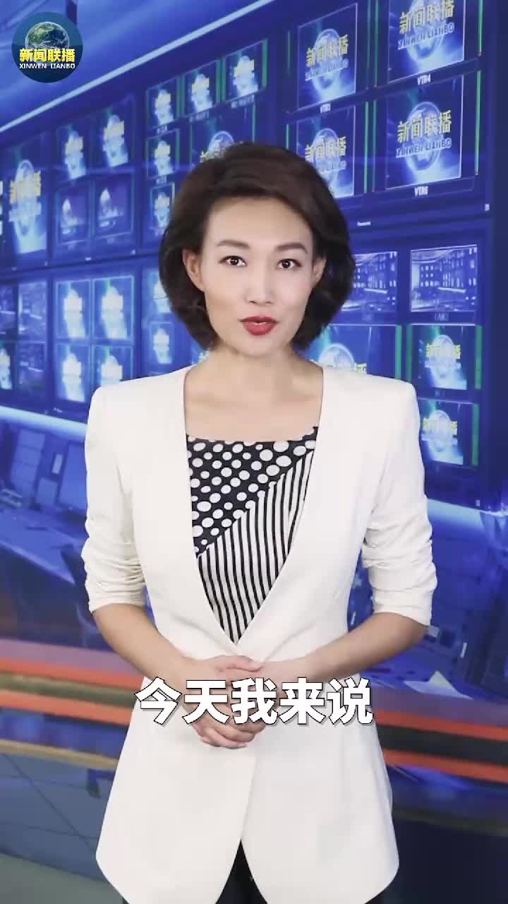 主播说联播文字版(主播说联播文字版淄博烧烤)