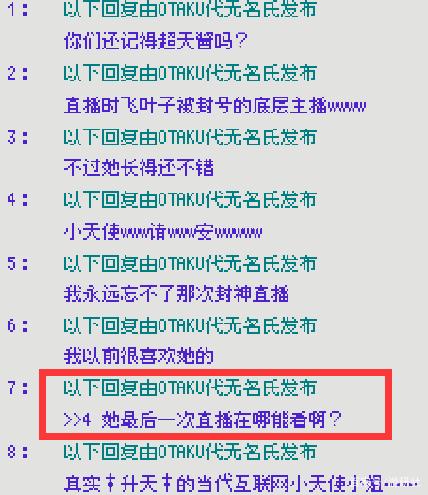 女主播重度依赖游戏在哪玩(女主播重度依赖游戏是黄油吗)
