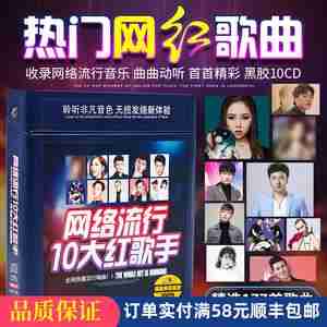 网红歌曲原唱(网红歌曲原唱翻车) 网红歌曲原唱(网红歌曲原唱翻车)