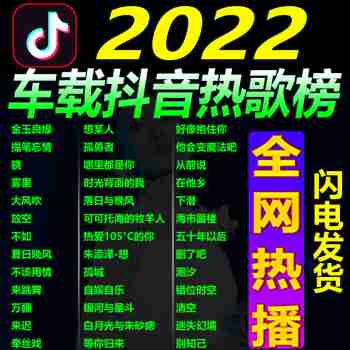 网红歌曲原唱(网红歌曲原唱翻车) 网红歌曲原唱(网红歌曲原唱翻车)