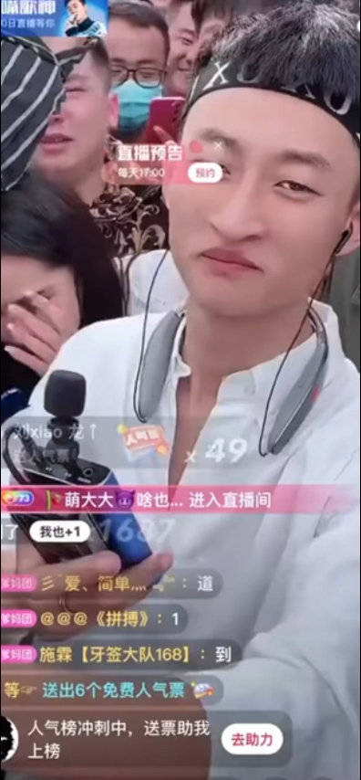网红大八卦的微博,网红大八卦的微博叫什么