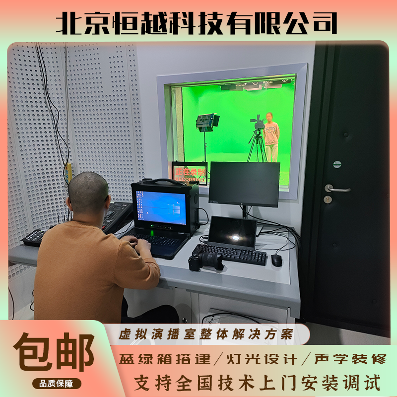 主播直播设备系统,直播设备操作教学视频