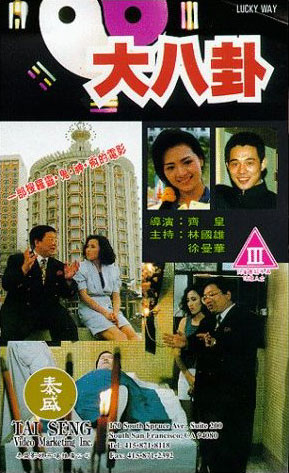 正义大八卦微博超话(网红正义八卦微博超话)