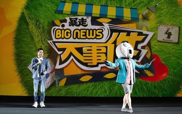 网红大事件电影完整版在线观看(网红大事件演员介绍)