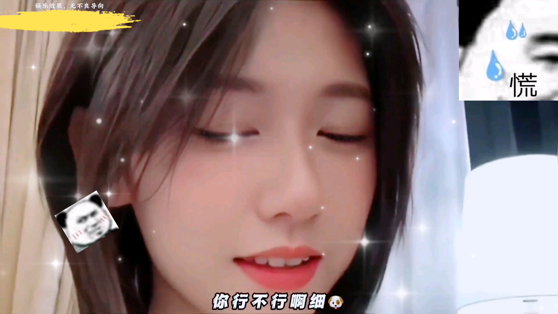 主播真会玩鬼畜篇08,主播真会玩up