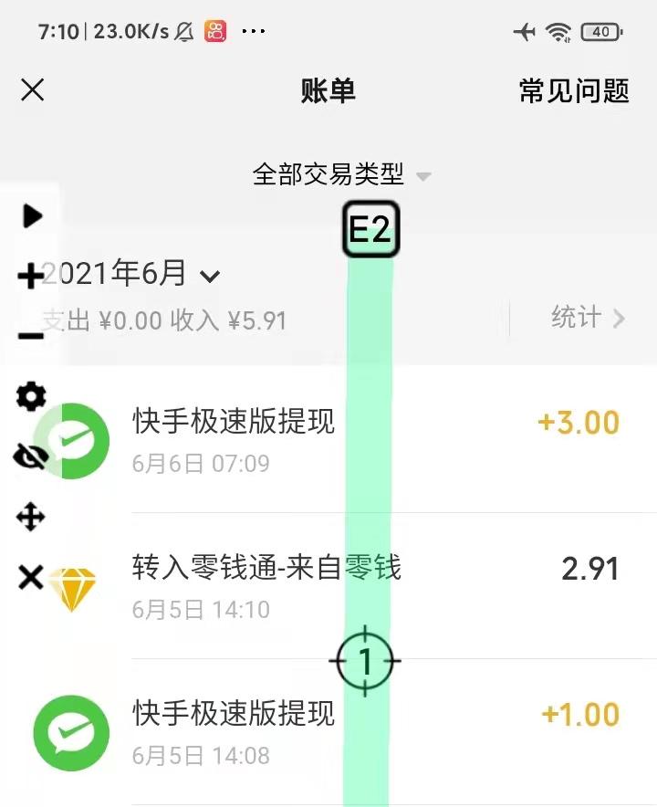 快手里的主播怎么赚钱能赚多少钱,快手里的主播怎么赚钱能赚多少