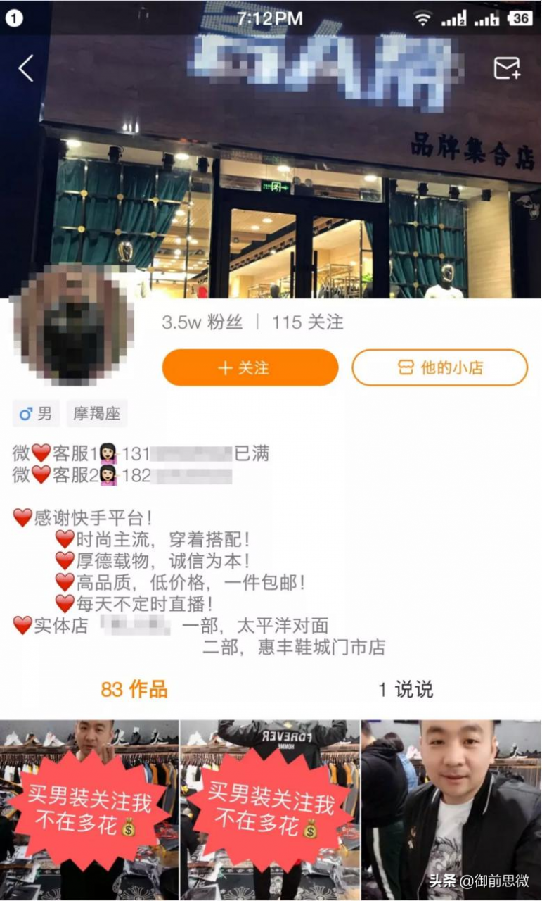 快手里的主播怎么赚钱能赚多少钱,快手里的主播怎么赚钱能赚多少