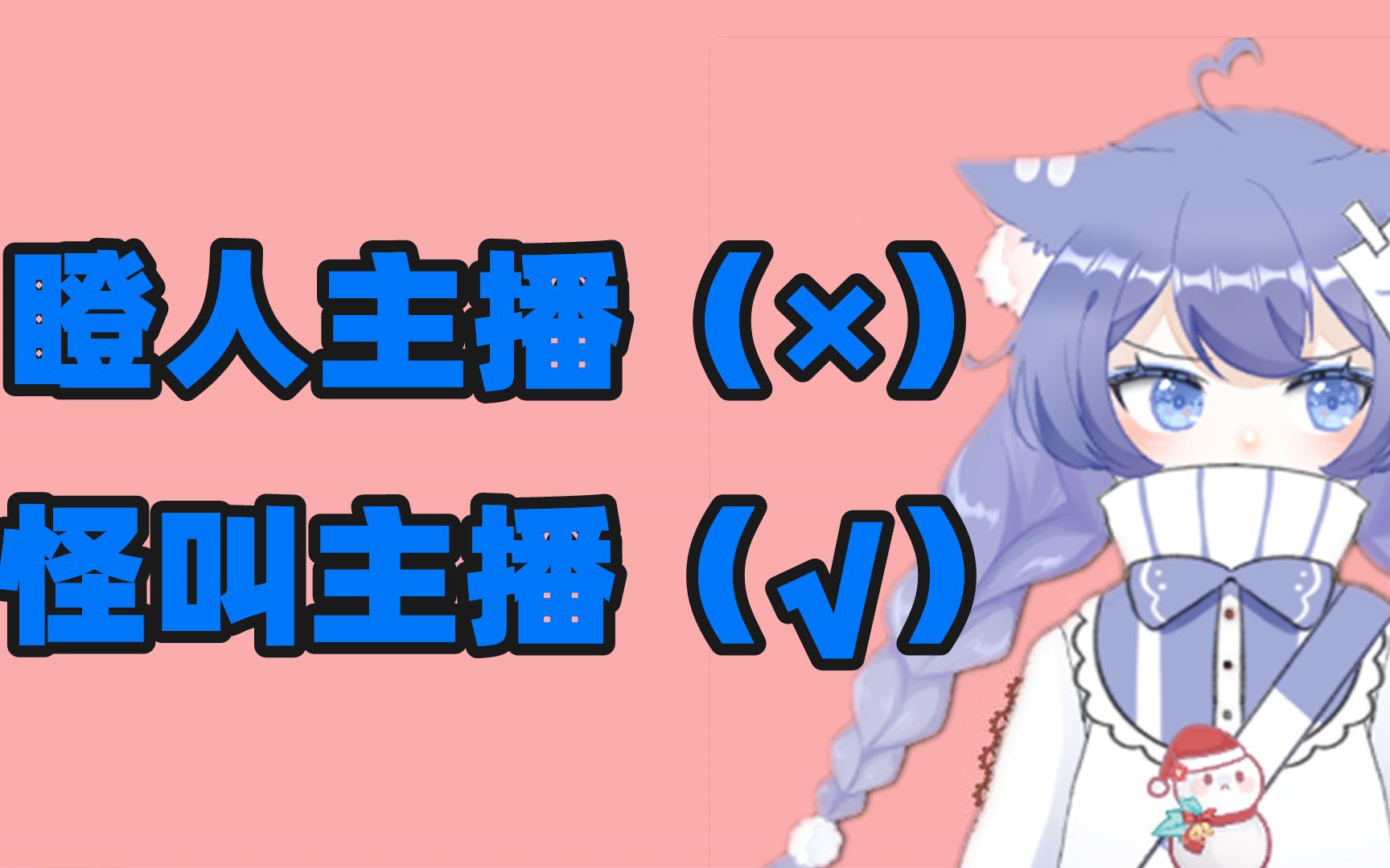 主播蛋白沙雕头像(主播蛋白表情包各位爸爸们)
