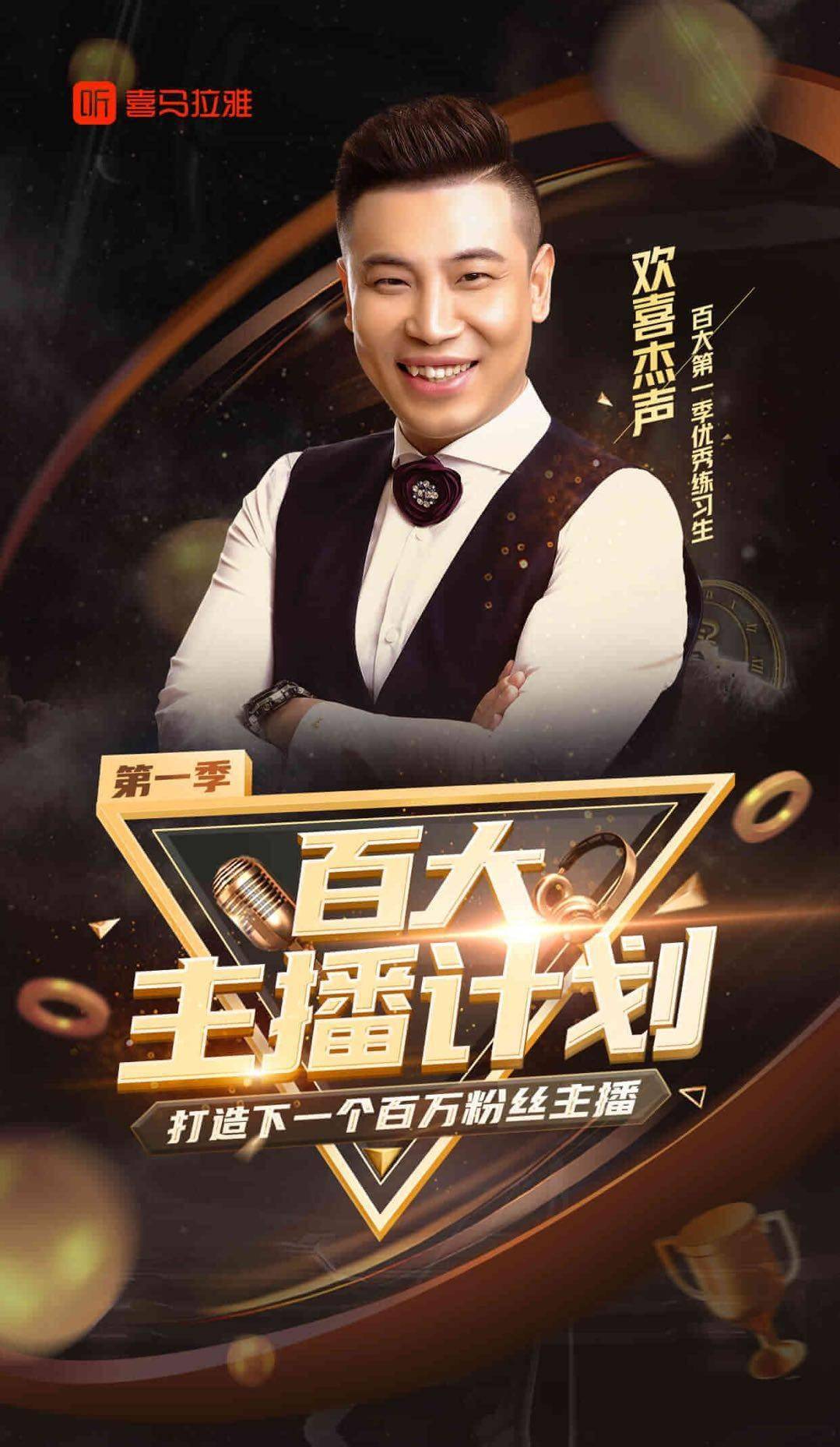 直播之这个主播真会玩,这个主播真会玩爱看书吧
