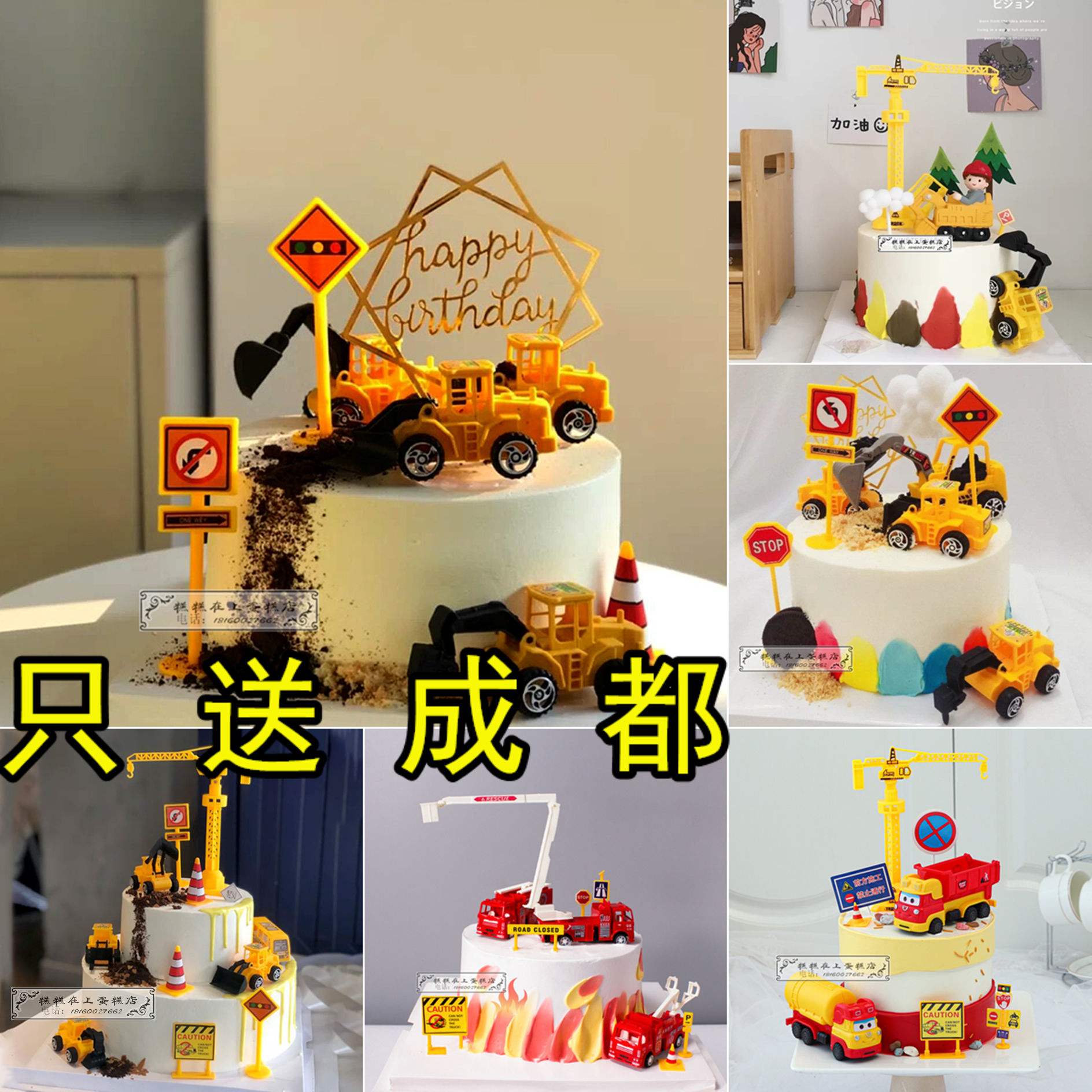 成都网红蛋糕(成都网红蛋糕店太古里)