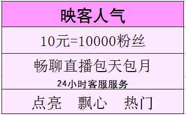 主播pk怎么赚钱(主播pk玩法100例3)