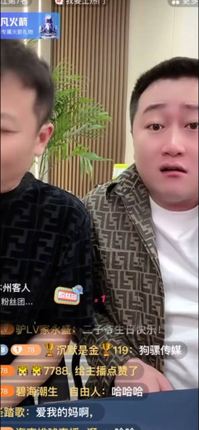 网红大八卦微博无间道,网红大八卦微博无间道视频