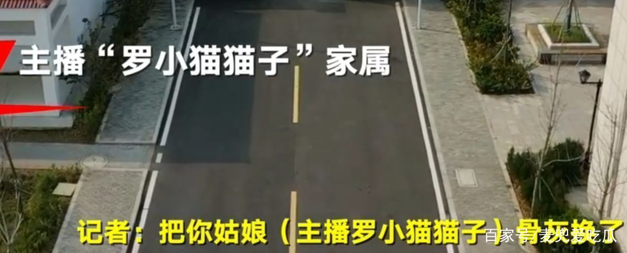 女主播死后骨灰被掉包的电影,女主播死后骨灰被掉包