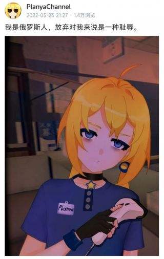 虚拟主播排名榜,虚拟主播排名