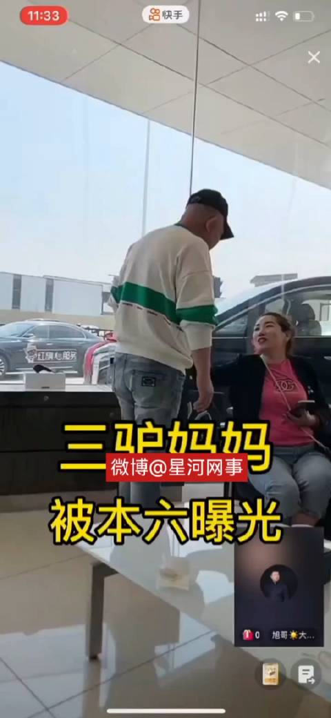 一修八卦ks微博的简单介绍