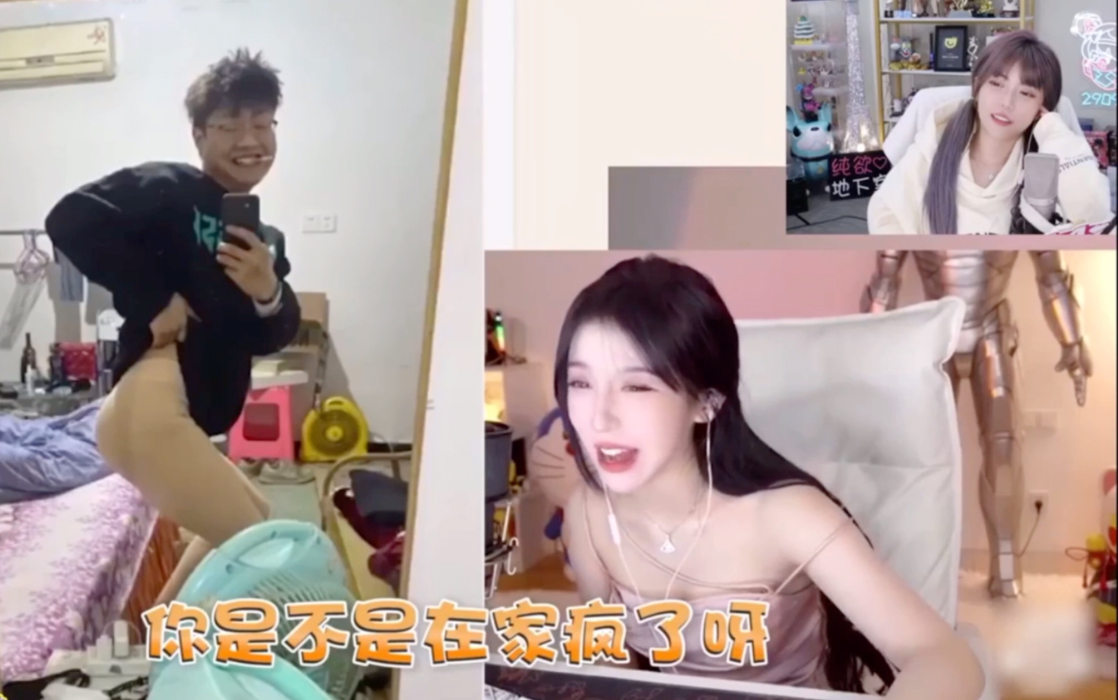 主播真会玩主机视频(主播真会玩主机视频吗)