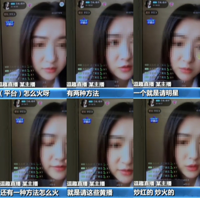 女主播直播卖车时疑涉黄(女主播直播卖车时疑涉黄完整视频)