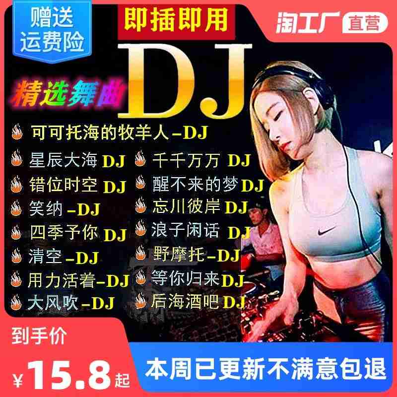 网红歌曲2022,网红歌曲2022最火歌在线听 网红歌曲2022,网红歌曲2022最火歌在线听