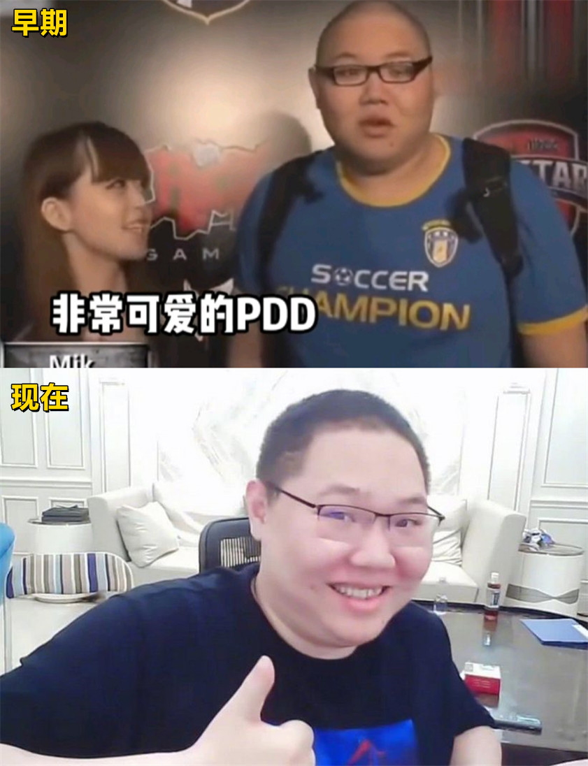 主播蛋白的丑照,主播蛋白真实资料