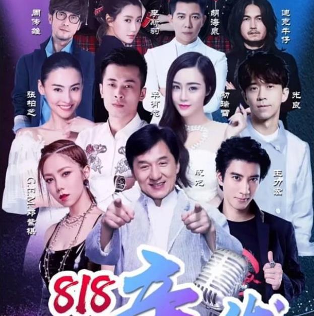 网红辛巴演唱会现场,网红辛巴演唱会现场图片