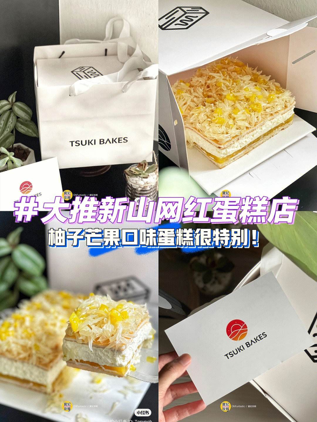 网红蛋糕店排行(网红蛋糕店排行榜前十名)