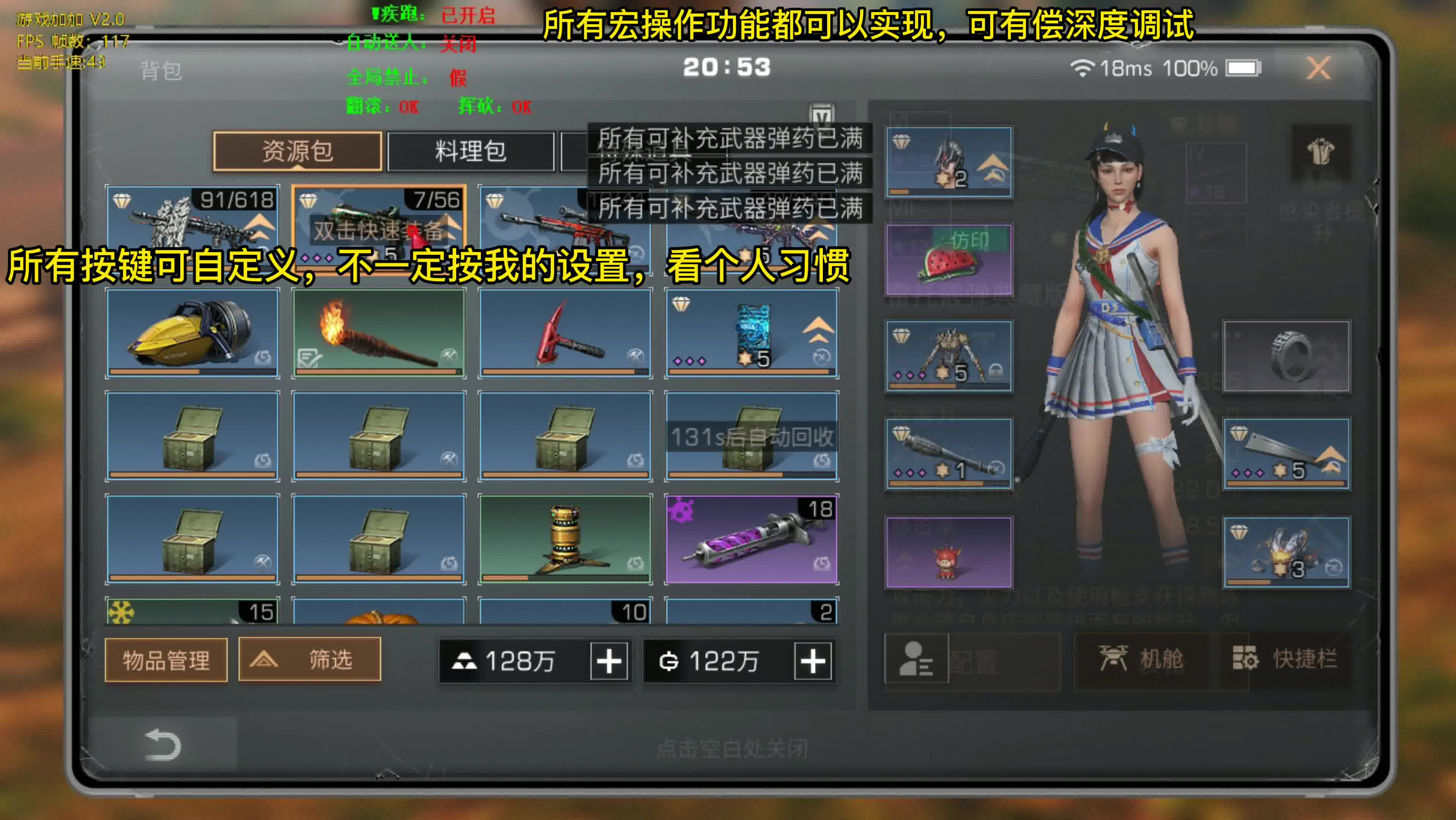 明日网红助手在线观看,明日网红助手
