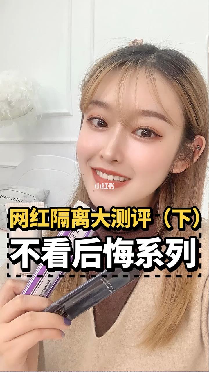 网红隔离险下架(隔离保险是什么意思)