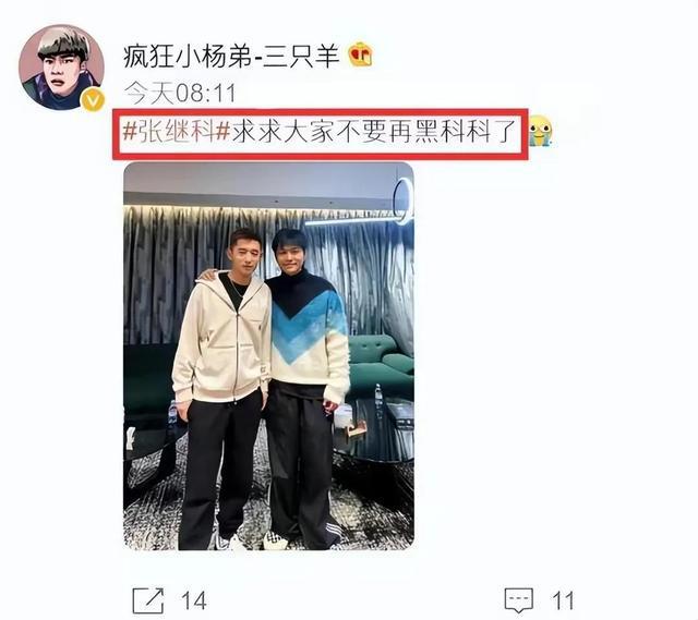 全网正义八卦微博图片(快手网红正义八卦微博揭秘)